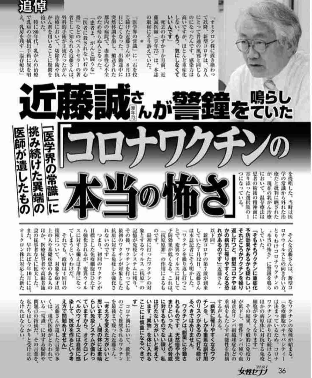 「首相はゴム人間」耳を疑う陰謀論に人が魅入る闇 現代人を蝕む「スマホ教」とはいったい何なのか