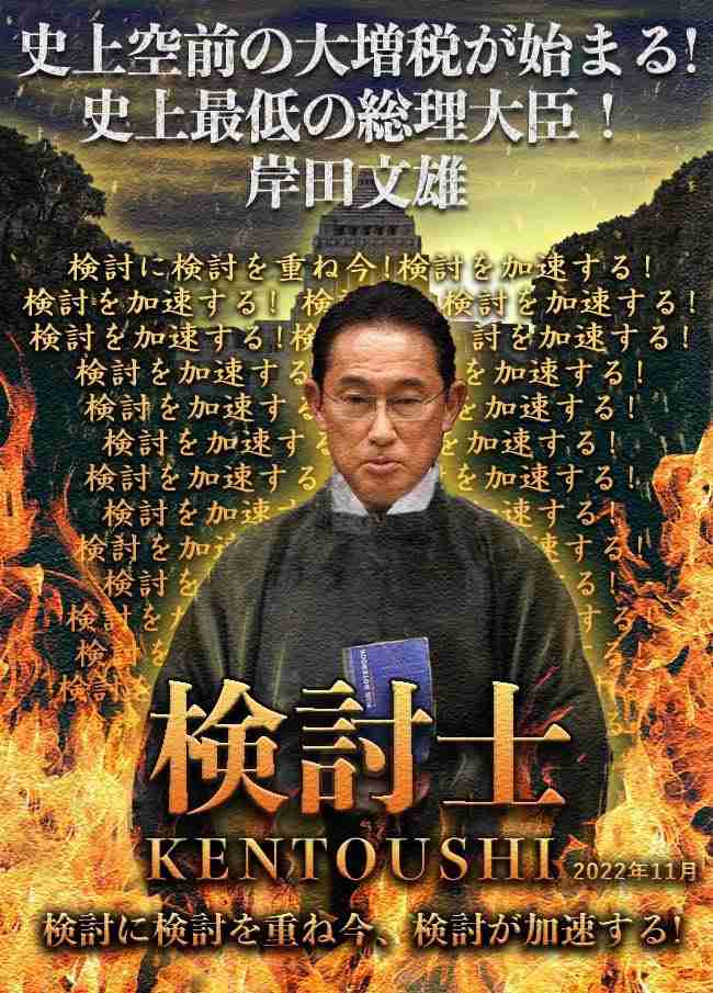 「首相はゴム人間」耳を疑う陰謀論に人が魅入る闇 現代人を蝕む「スマホ教」とはいったい何なのか