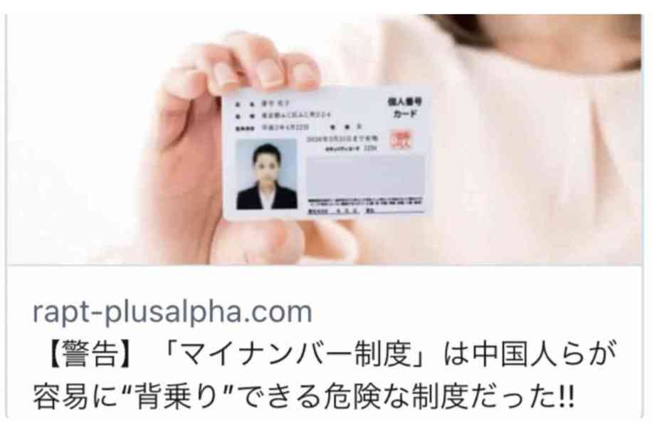 「首相はゴム人間」耳を疑う陰謀論に人が魅入る闇 現代人を蝕む「スマホ教」とはいったい何なのか