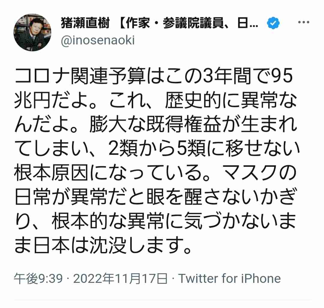 「首相はゴム人間」耳を疑う陰謀論に人が魅入る闇 現代人を蝕む「スマホ教」とはいったい何なのか