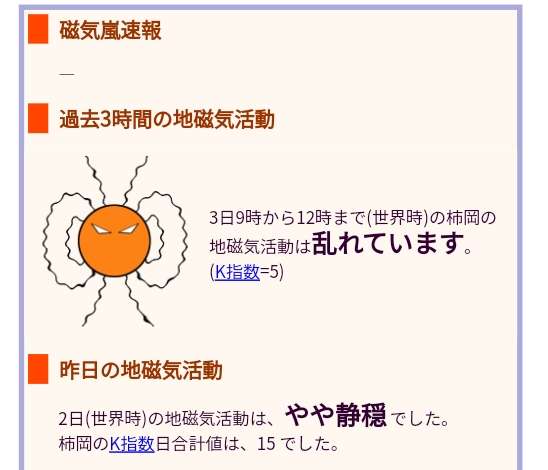 “寒暖差ジェットコースター” 来週は再び「夏日」へ　天達気象予報士が解説