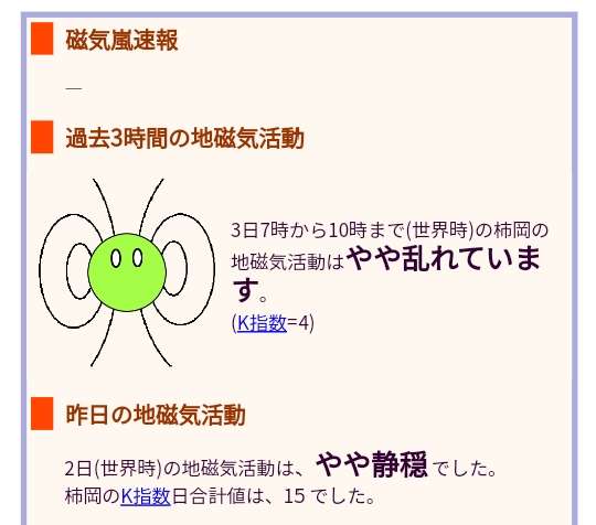 “寒暖差ジェットコースター” 来週は再び「夏日」へ　天達気象予報士が解説