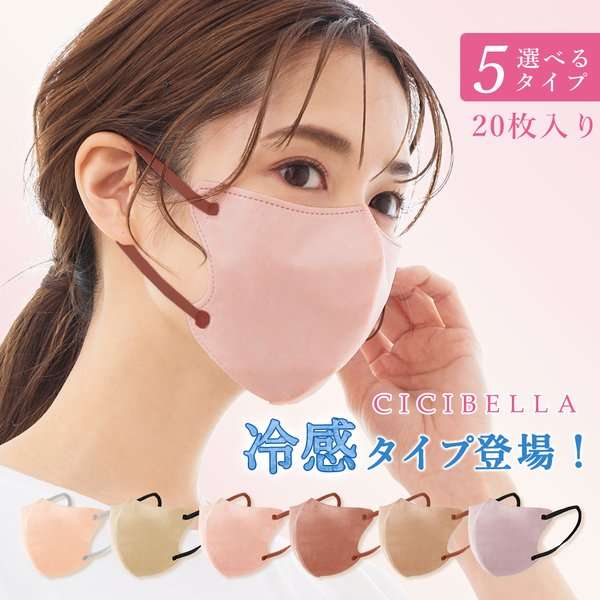 【マスク美人】あるあるいいたい【集まれ】