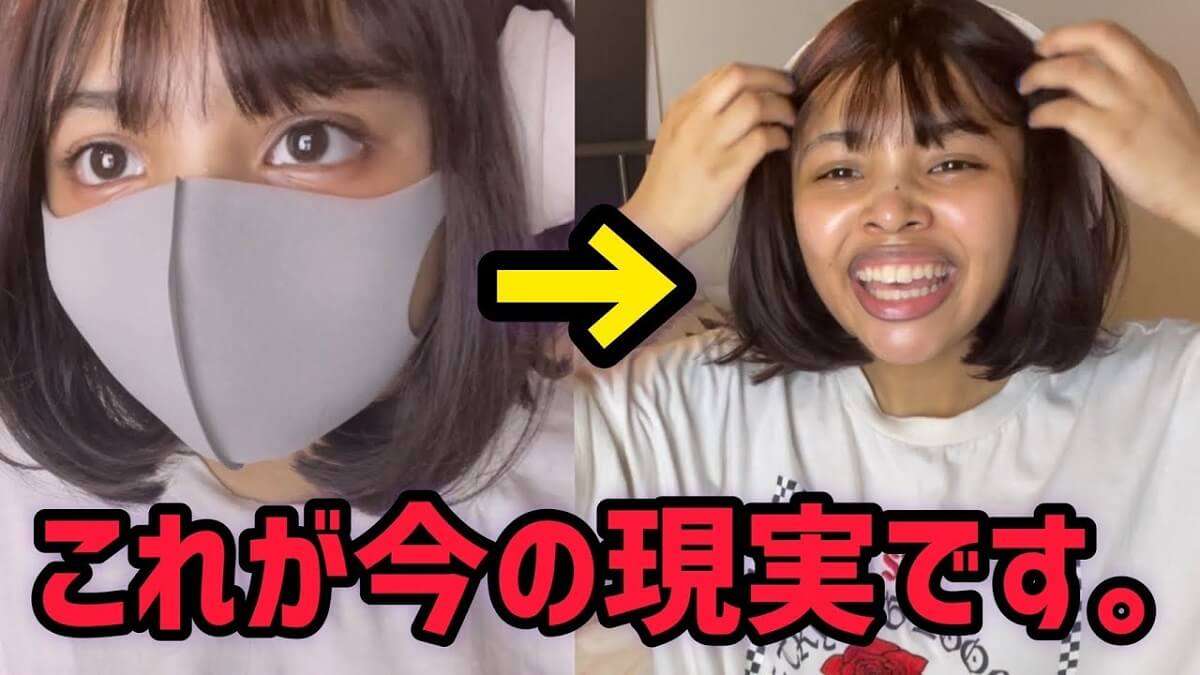 【マスク美人】あるあるいいたい【集まれ】