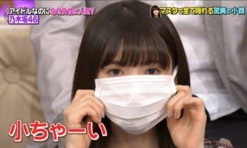 【マスク美人】あるあるいいたい【集まれ】