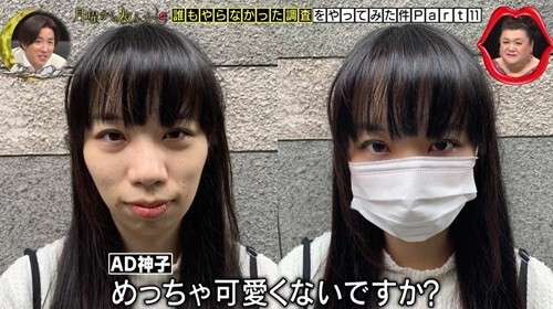 【マスク美人】あるあるいいたい【集まれ】