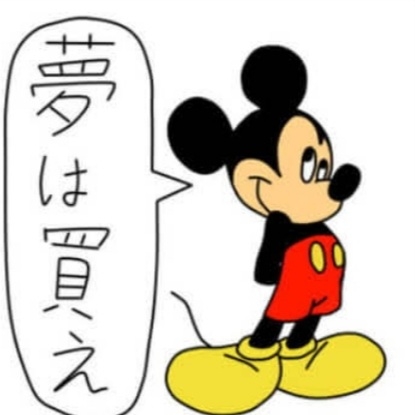 最近のディズニーリゾートはどんな感じですか？part2