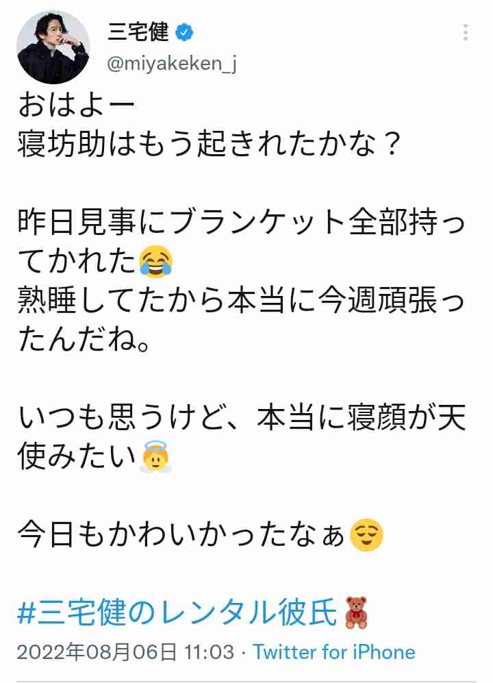 インスタ消滅騒動でわかった「チーム滝沢秀明」 カギ握るジャニーズとの代理人交渉