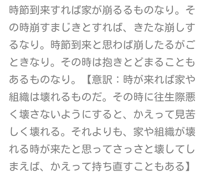 「儲けすぎのNHK」剰余金は2231億円、新社屋に1700億円、受信料未払いに罰金案も
