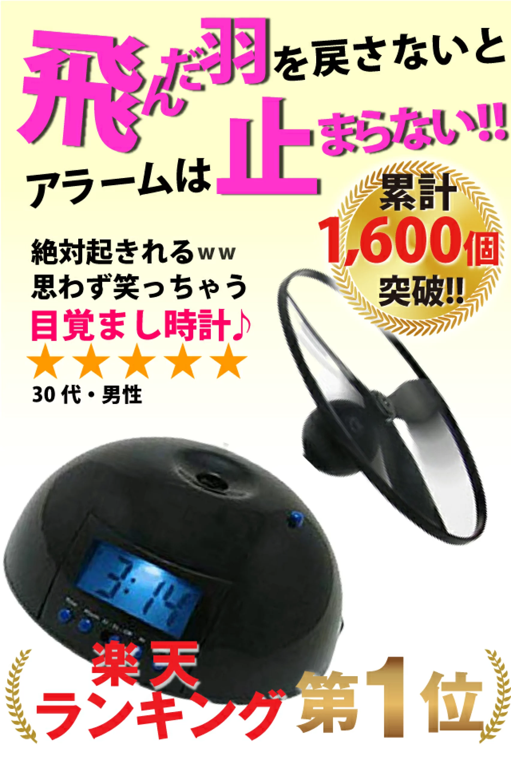 【ネタ可】どんな手を使ってでも朝起きる方法【本気も求む】