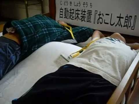 【ネタ可】どんな手を使ってでも朝起きる方法【本気も求む】