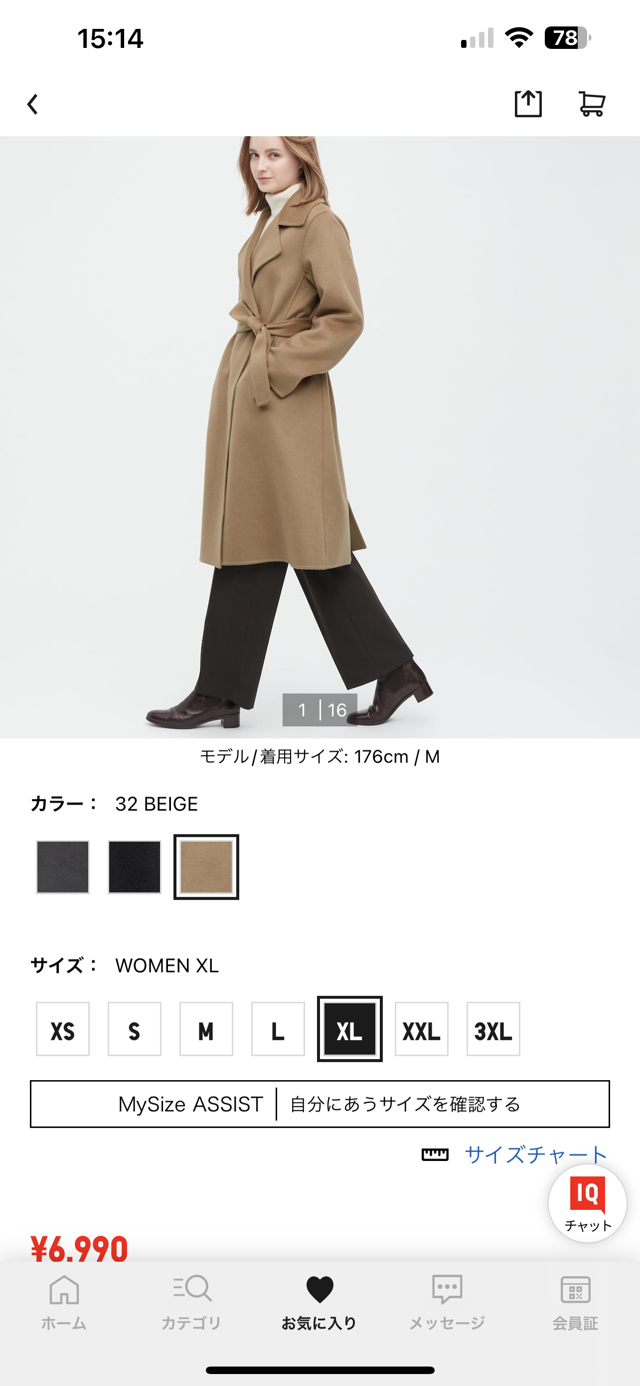 アラフィフの服ブランドを教えて！