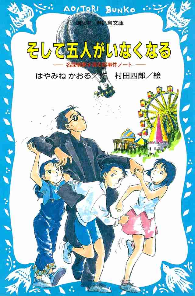 読者初心者におすすめの本