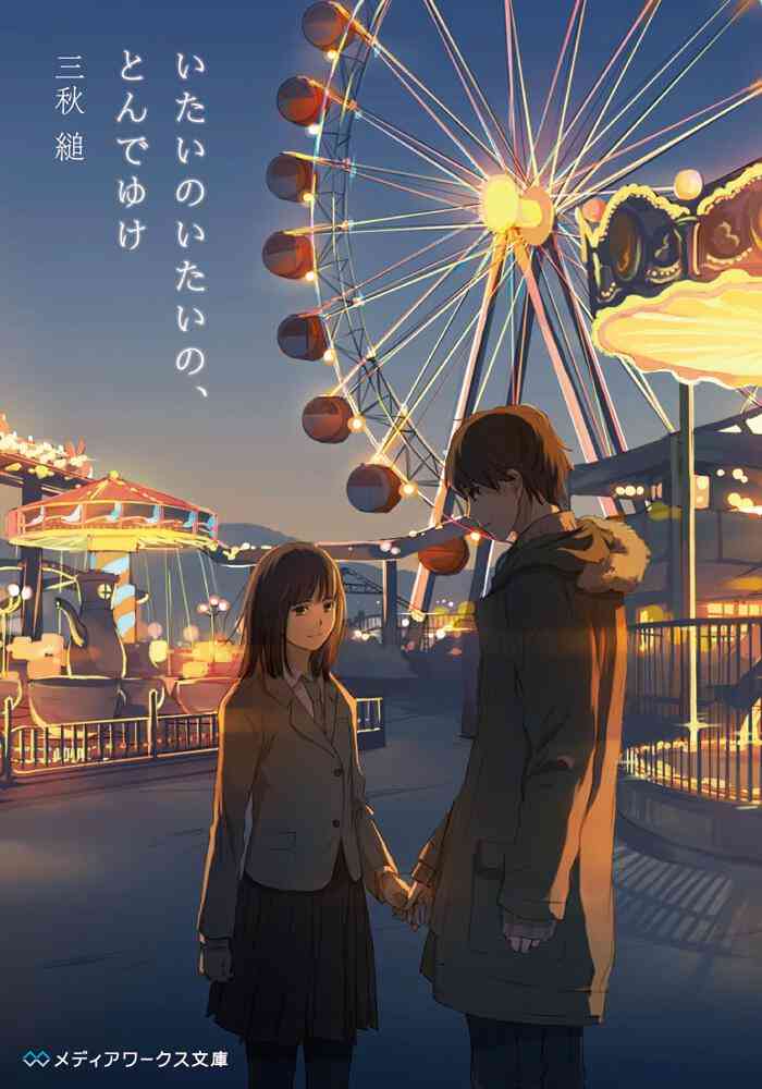 読者初心者におすすめの本