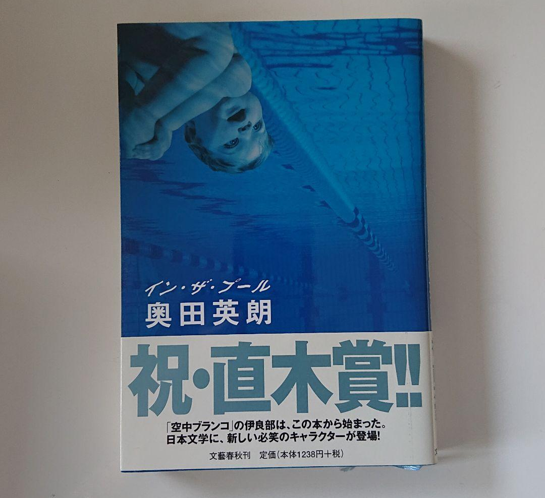 読者初心者におすすめの本