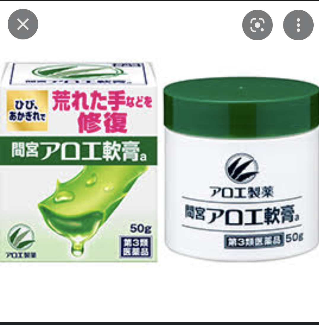 マツコ　昭和の「アロエブーム」に言及　普通の家でも「一角だけメキシコみたいになって」