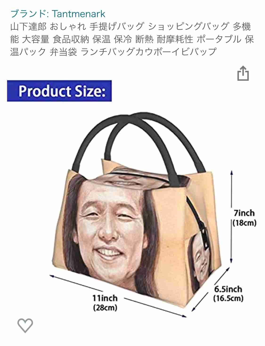 バッグの高い安い、分かりますか?