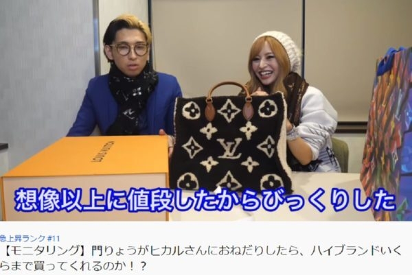 バッグの高い安い、分かりますか?