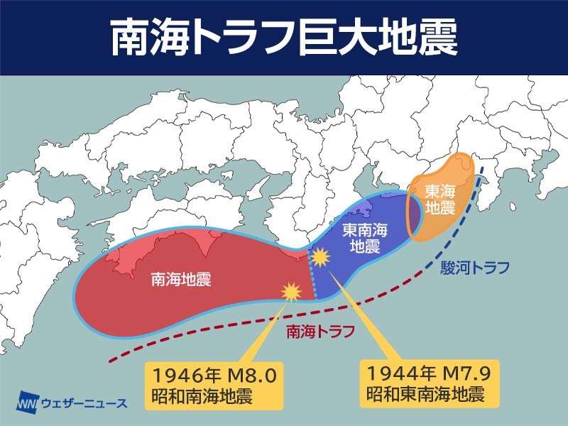 地震　福島浜通り、茨城南部で震度4