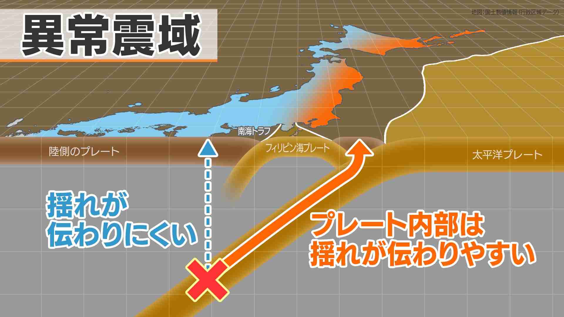 地震　福島浜通り、茨城南部で震度4