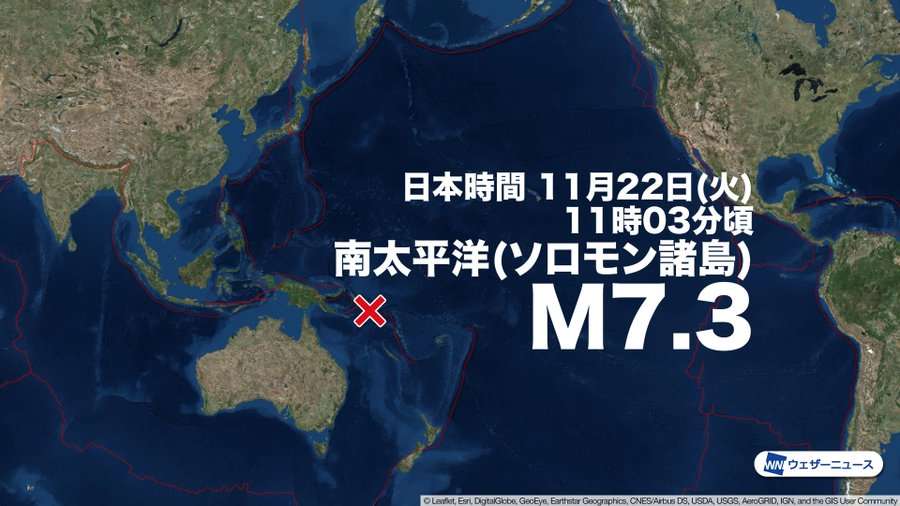 地震　福島浜通り、茨城南部で震度4