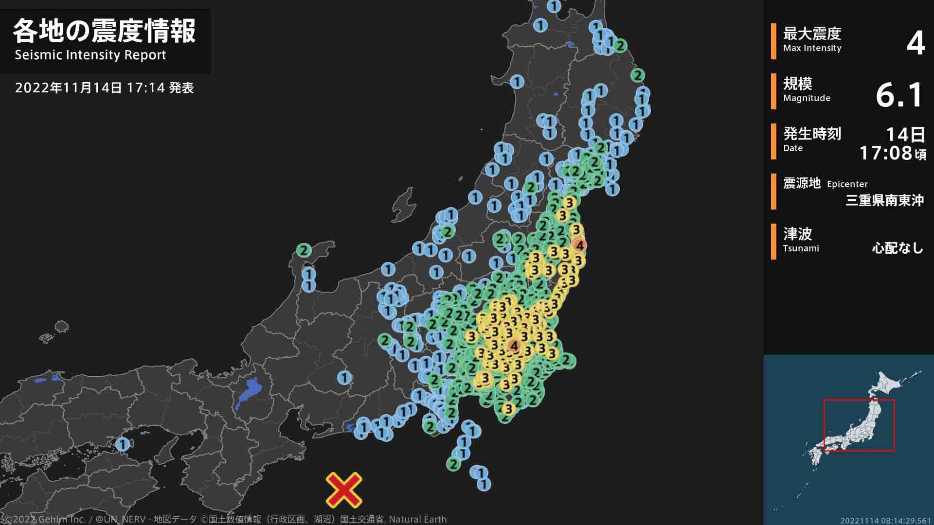 地震　福島浜通り、茨城南部で震度4