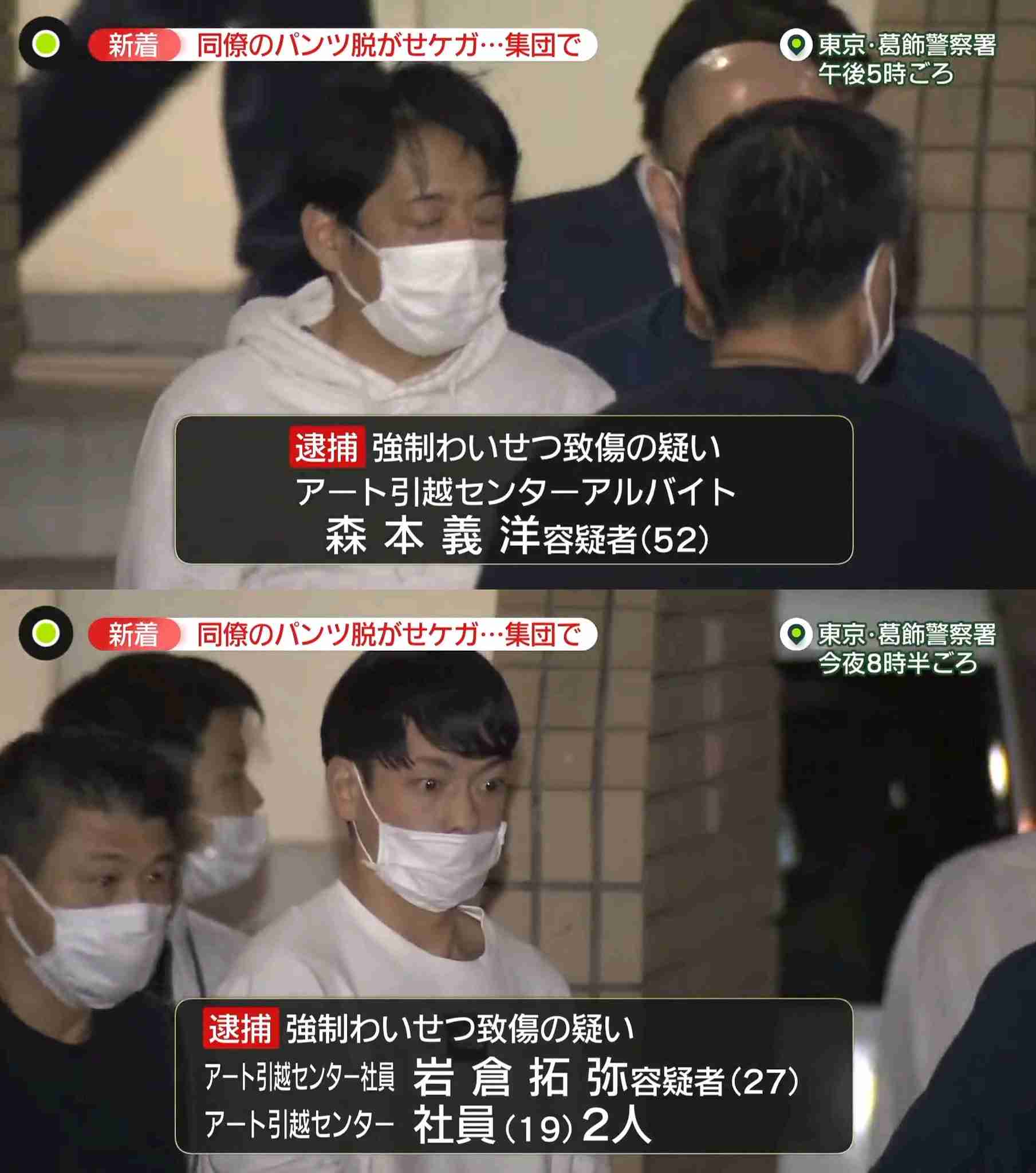 フィフィ、アート引越社員の“女性社員の前でパンツ脱がせ逮捕”に私見「これをなぜ『いじめ』と報じるのでしょうか?」