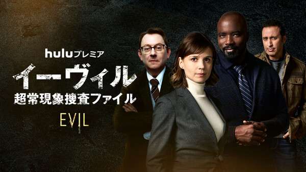 【無料期間】Huluのおすすめ番組教えてください!【1ヶ月後に解約】