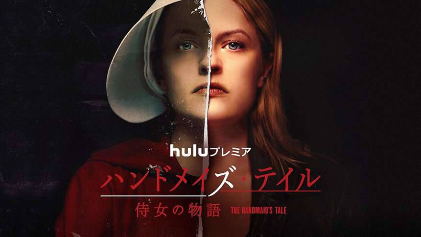 【無料期間】Huluのおすすめ番組教えてください!【1ヶ月後に解約】