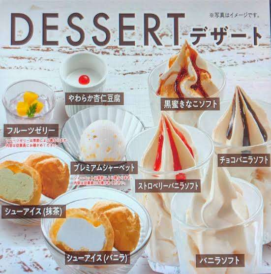 焼肉きんぐ好きな人