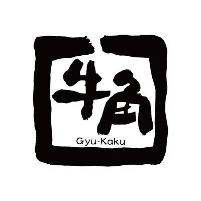焼肉きんぐ好きな人