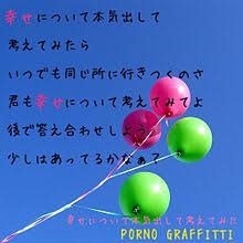 1000人に聞いた「現在、幸せ」と回答した人の割合は? - 幸せとは「家計に不安がないこと」が最多 