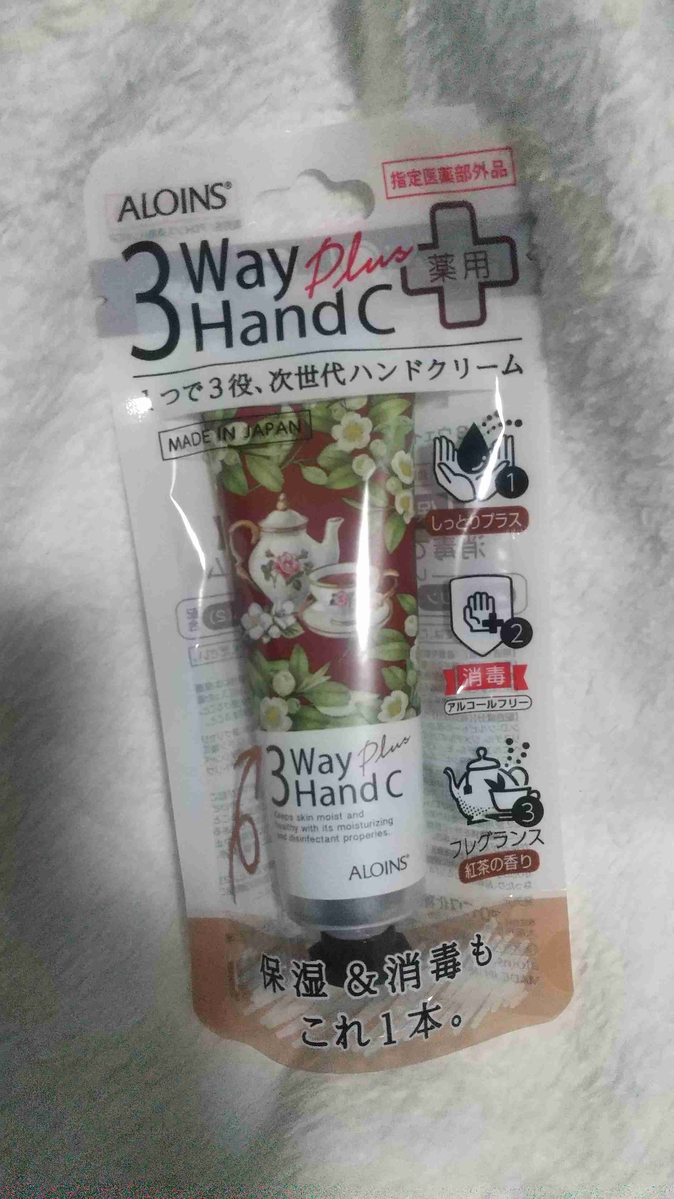 最近ドラッグストアで買ったものを見せてください!