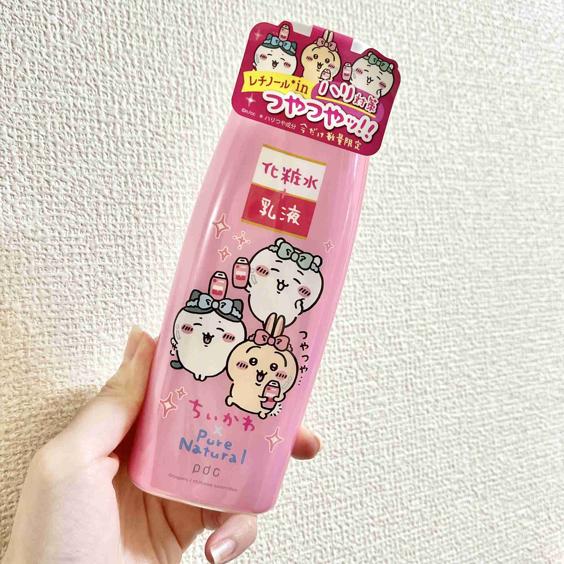 最近ドラッグストアで買ったものを見せてください!