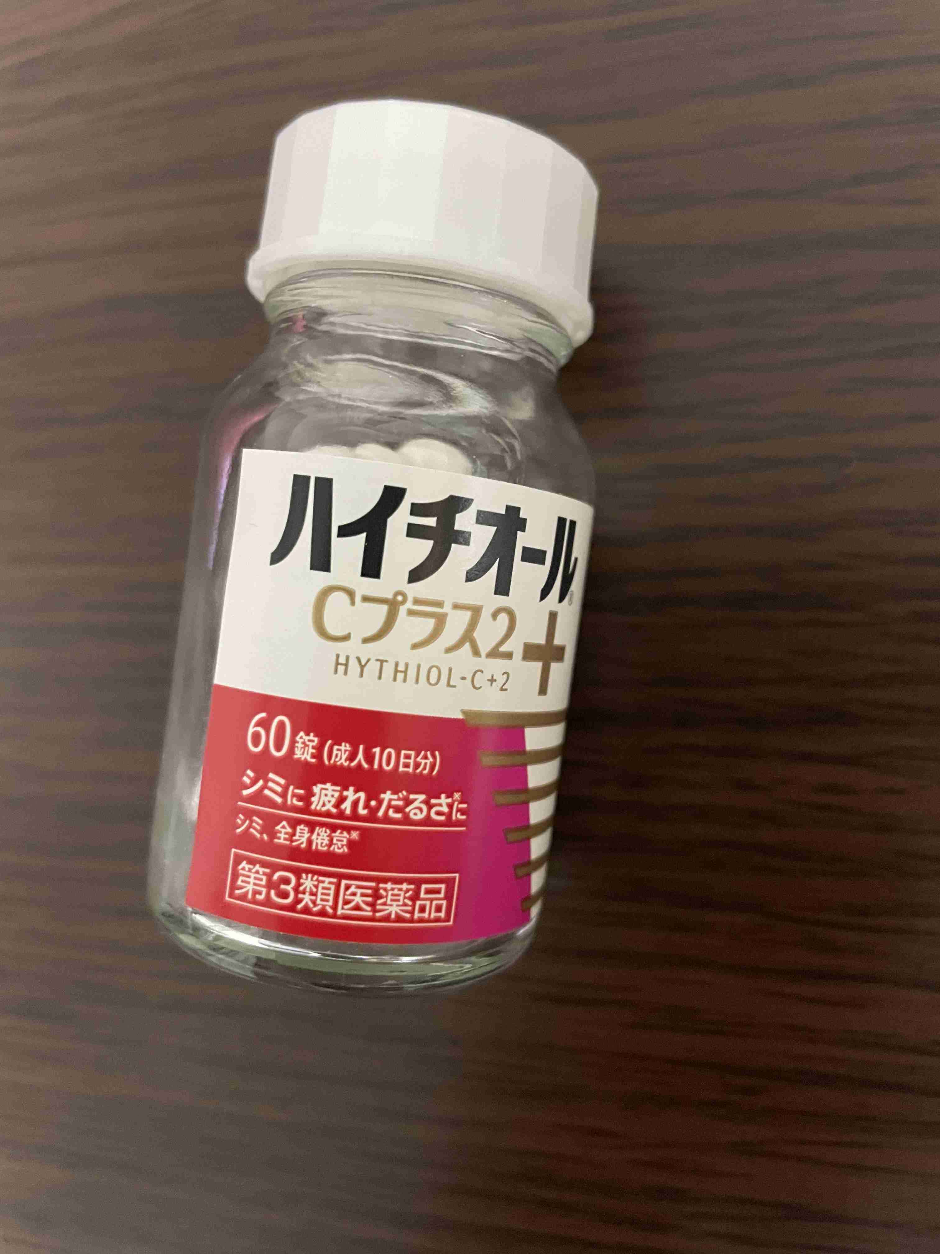 最近ドラッグストアで買ったものを見せてください!