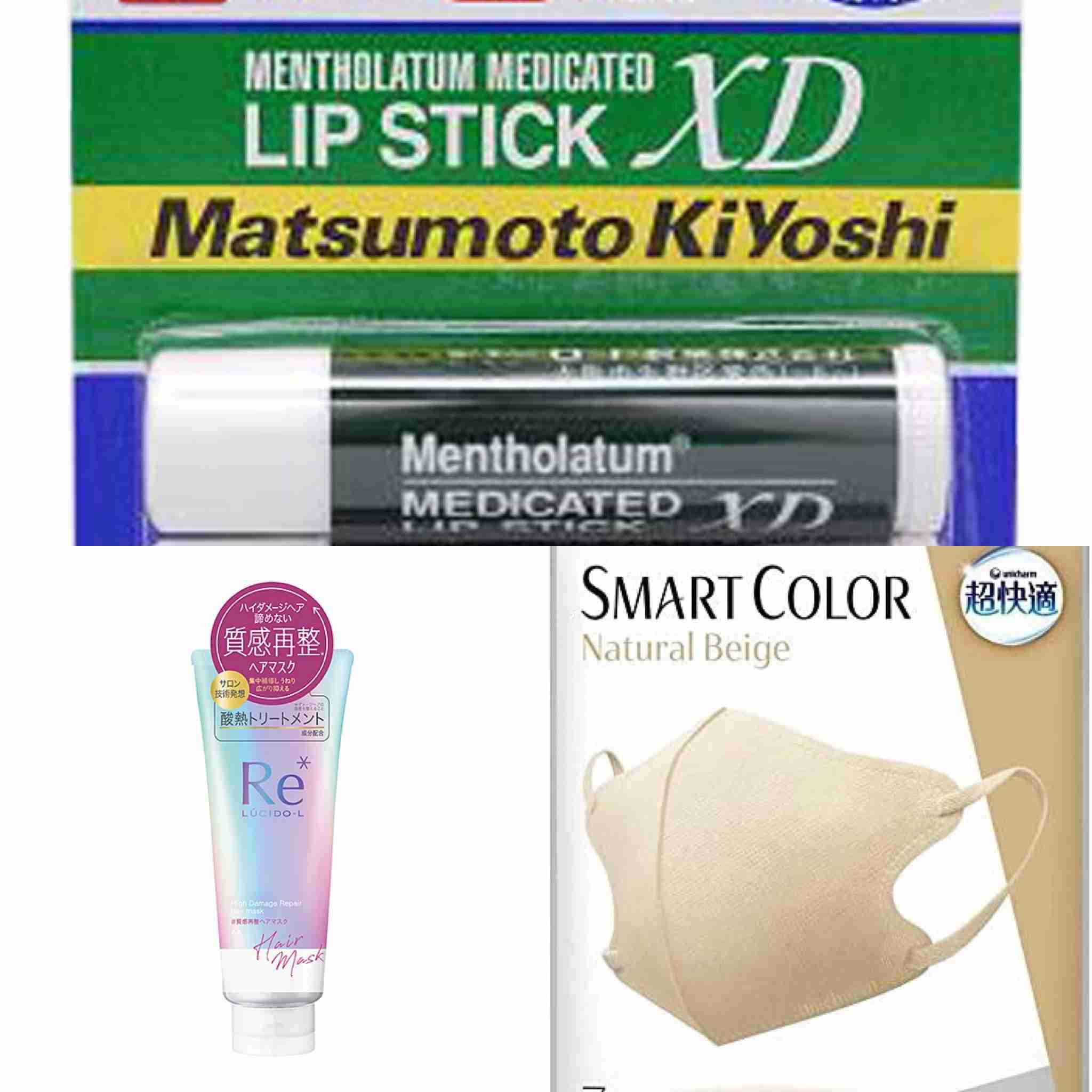 最近ドラッグストアで買ったものを見せてください!