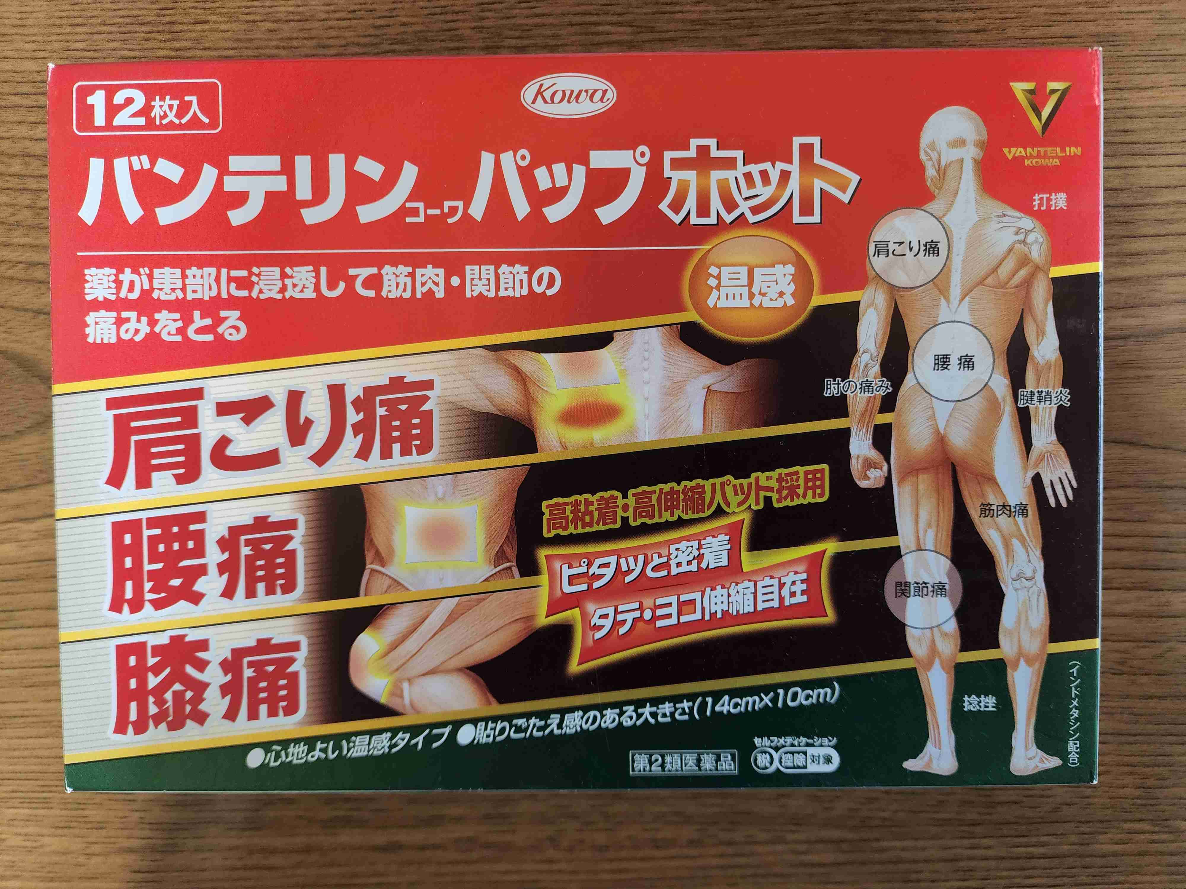 最近ドラッグストアで買ったものを見せてください!