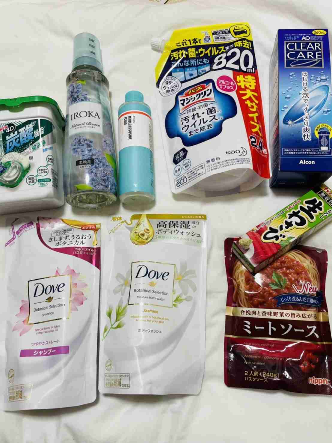 最近ドラッグストアで買ったものを見せてください!