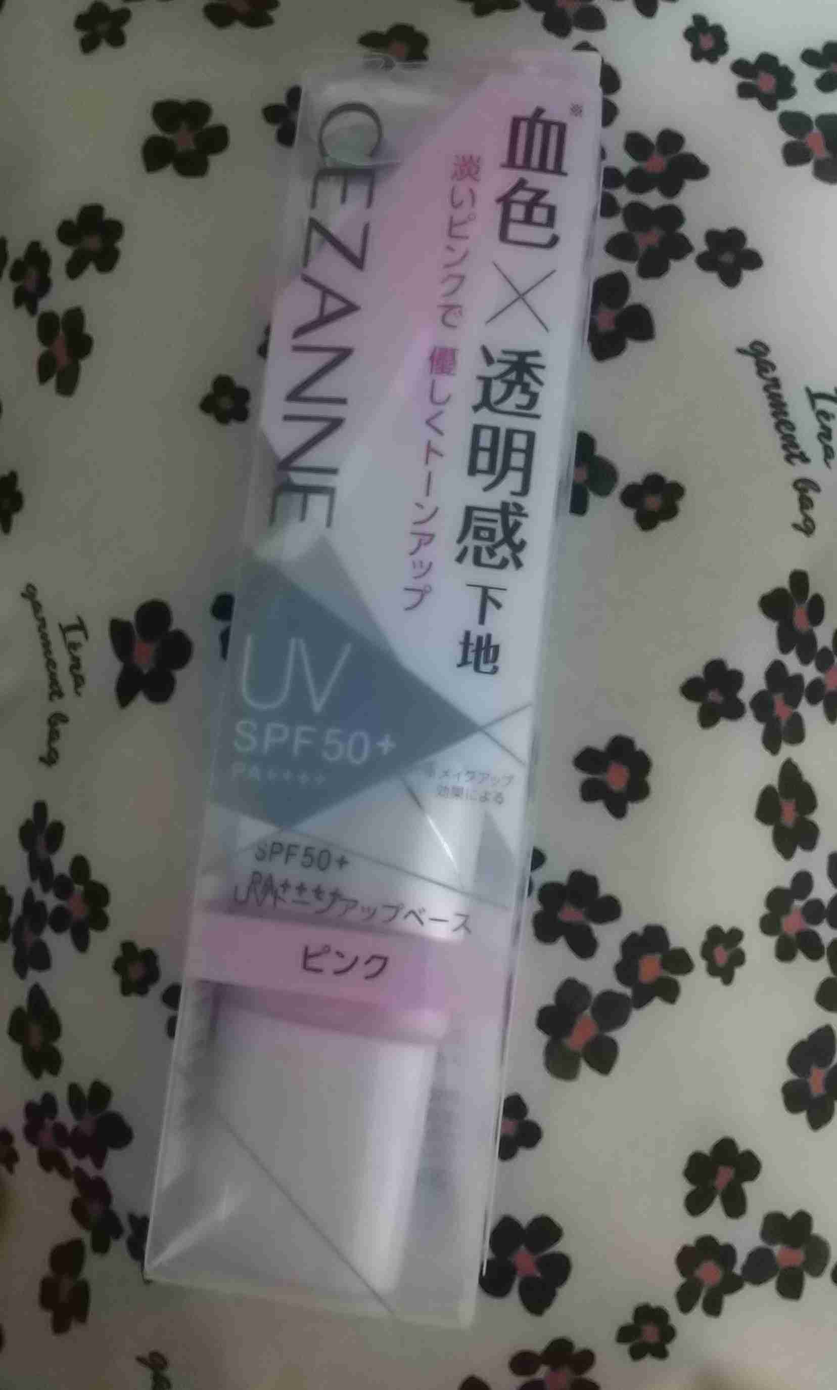 最近ドラッグストアで買ったものを見せてください!