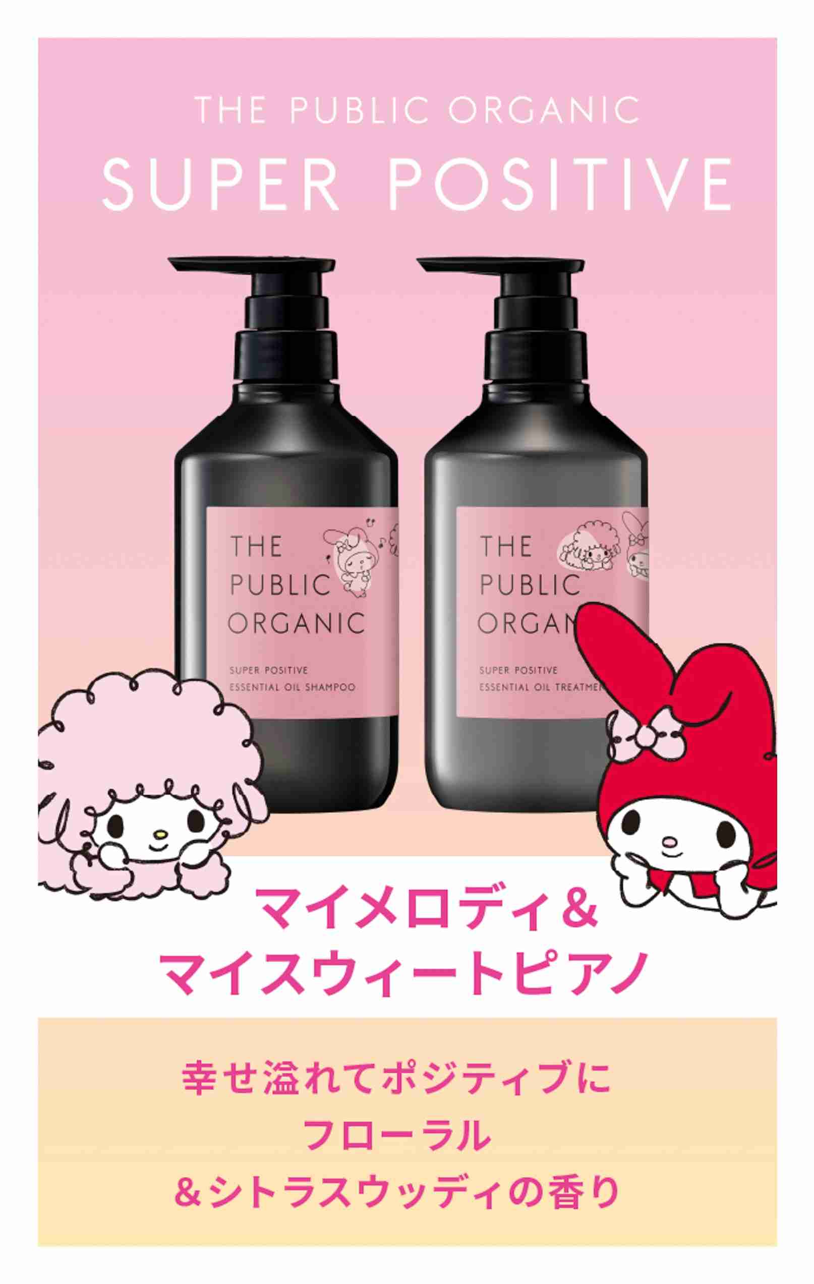最近ドラッグストアで買ったものを見せてください!