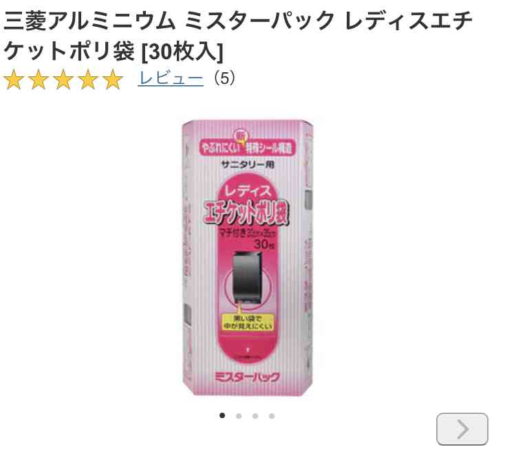 最近ドラッグストアで買ったものを見せてください!