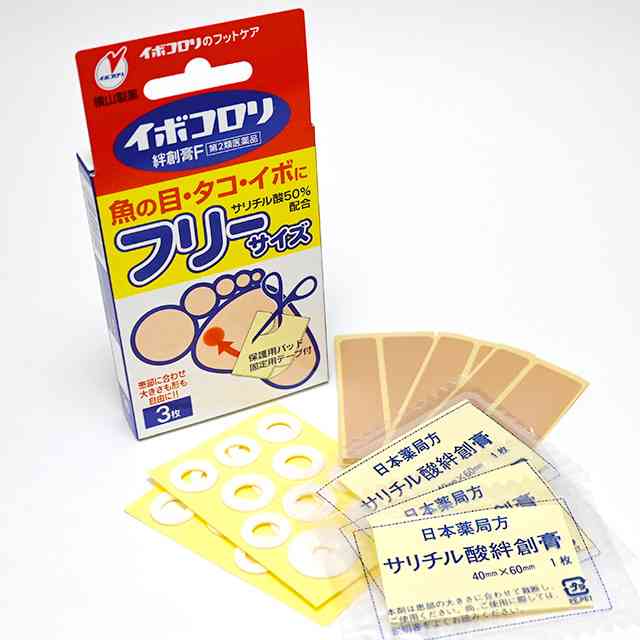 最近ドラッグストアで買ったものを見せてください!