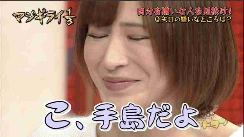 手島優、一般男性との結婚を正式発表「愛がいっぱいの家庭を作っていけるよう」