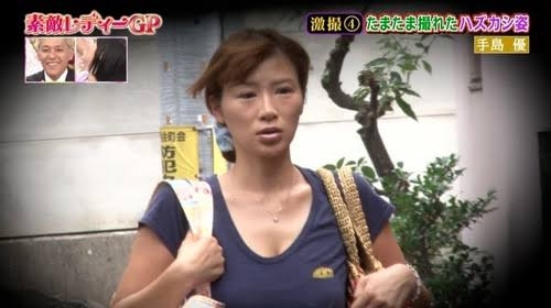 手島優、一般男性との結婚を正式発表「愛がいっぱいの家庭を作っていけるよう」