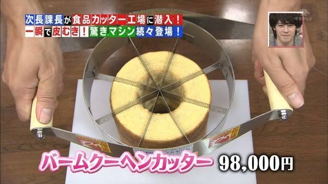 もう使ってみた!?SNSで大人気の「おにぎりメーカー」ママ友にオススメされて購入してみたらそのすごさにビックリ!!