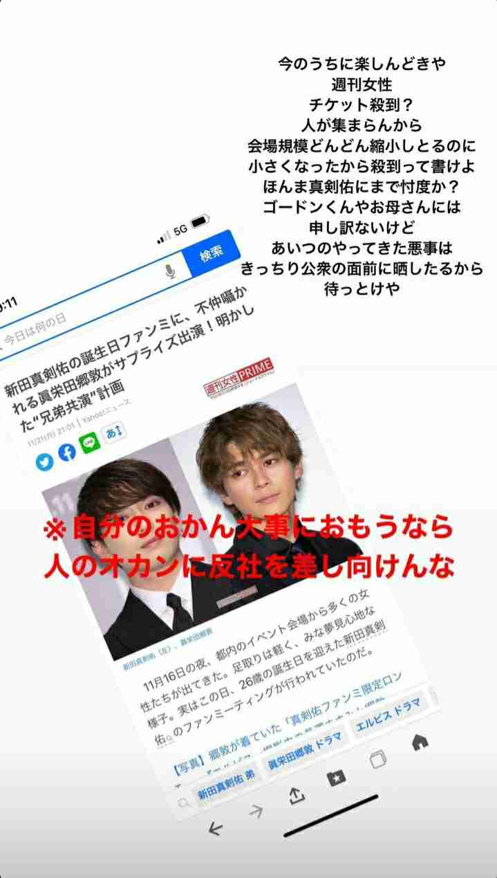 眞栄田郷敦　ハリウッドからオファー続々！兄・真剣佑とは2人で千葉真一さんの墓参りへ