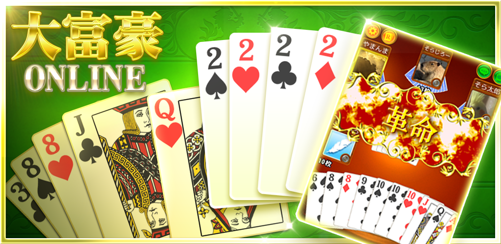 好きなカードゲーム