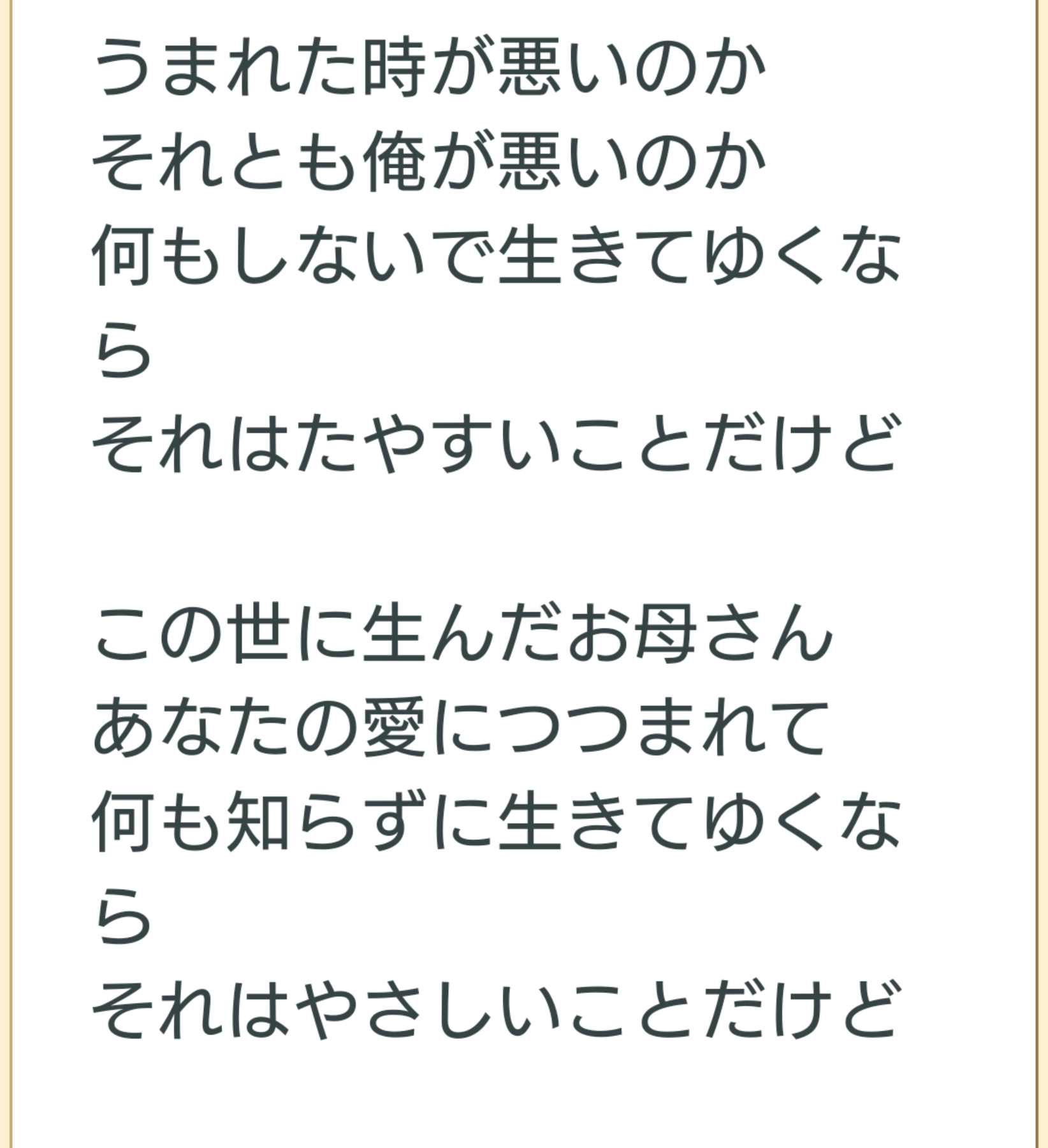 SNSにあふれる団塊ジュニアの悲哀ツイート…「こんな世の中に誰がした」