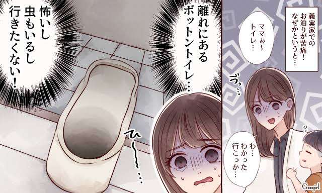 我慢したい…　約6割が「できるだけ使いたくない」と思っているトイレの場所