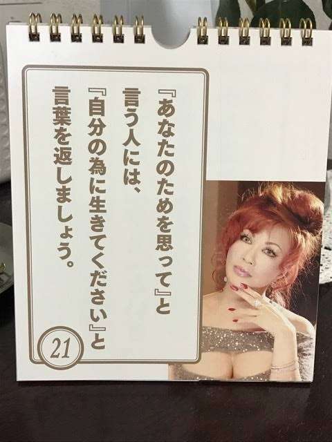 叶姉妹、20代に経験しておいた方がいいことに持論 「世界を知っておくこと。とことん知ること」